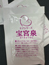 日本kracie寶宮泉60袋/盒，備孕，改善閉經(jīng)，子宮筋腫，散瘀去石 曬單實(shí)拍圖