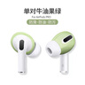 Apple/蘋(píng)果  AirPods Pro 3 2025 新款藍牙無(wú)線(xiàn)降噪耳機 入耳式主動(dòng)降噪 適用iPhone/iPad/Mac AirPods Pro（第三代） 白條24期分期免息 曬單實(shí)拍圖
