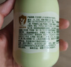 貝親嬰兒身體乳 寶寶兒童潤膚乳 牛油果倍護潤膚露 【升級款】保濕舒緩200ml 曬單實(shí)拍圖