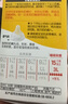 貝親（Pigeon）暢吸實(shí)感第3代啟銜奶嘴 寬口徑奶嘴 3L號-2只裝 15個(gè)月以上 BA139 曬單實(shí)拍圖