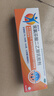 【原研進(jìn)口】扶他林 雙氯芬酸二乙胺乳膠劑 1%*50g  用于緩解肌肉軟組織和關(guān)節的輕至中度疼痛 曬單實(shí)拍圖