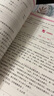 2025秋尖子生題庫五年級上冊下冊數學(xué)語(yǔ)文英語(yǔ)人教版北師版小學(xué)學(xué)霸提分練習冊一課一練課堂同步練習題課時(shí)作業(yè)本思維訓練天天練習冊 【25秋】五年級上冊 數學(xué)北師版 曬單實(shí)拍圖