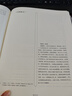 中國民間文學(xué)大系 說(shuō)唱 天津卷 散韻體分卷(一) 中國文聯(lián)出版社 中國文學(xué)藝術(shù)界聯(lián)合會(huì ),中國民間文藝家協(xié)會(huì ) 總編纂 編 精裝 書(shū)籍 圖書(shū) 曬單實(shí)拍圖