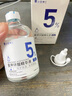 達里博士  DR.DARRY氨甲環(huán)酸精華液濃度5%傳明酸精華濕敷非醫用精華液提亮膚色七夕節 曬單實(shí)拍圖