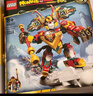 樂(lè )高（LEGO）積木拼裝悟空小俠80051 齊天大圣國潮機甲兒童玩具手辦生日禮物 曬單實(shí)拍圖