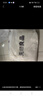 無(wú)印良品防水夾棉床笠隔水隔尿墊a類(lèi)床罩全包床套罩床墊保護套180x200cm 曬單實(shí)拍圖
