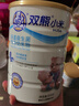 雙熊小米粉營(yíng)養米糊高鐵嬰幼兒6個(gè)月寶寶輔食鈣鐵鋅益生菌二價(jià)高鐵 【6-18月】鐵鋅鈣小米粉 508g*1罐 曬單實(shí)拍圖