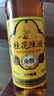 龍徽 金裝五年陳釀 桂花陳酒 甜型葡萄酒 單瓶裝 750ml 曬單實(shí)拍圖