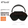 KMaxAI適用蘋(píng)果Apple AirPods Max休眠倉收納包 頭戴式耳機硅膠保護套超薄外殼防刮防摔簡(jiǎn)約軟殼 黑色 曬單實(shí)拍圖