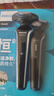 飛利浦（PHILIPS）剃須刀電動 全新S3000系列刮胡須刀 男士實用生日禮物送男友送老公送父親 S3608/10 曬單實拍圖