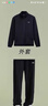 李寧運動(dòng)套裝男新款春秋外套開(kāi)衫衛衣跑步套裝運動(dòng)褲休閑健身運動(dòng)套服 曬單實(shí)拍圖
