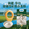 金沙河新疆面粉京東自營(yíng)官方旗艦店 雪花小麥粉麥芯粉 包子餃子面條10斤 曬單實(shí)拍圖