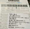 三星（SAMSUNG）128GB USB3.1 U盤(pán) BAR升級版+深空灰 金屬優(yōu)盤(pán) 高速學(xué)生辦公 讀速400MB/s（Gen 1）適用哨兵模式 曬單實(shí)拍圖