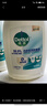滴露（Dettol）衣物內衣消毒除菌液750ml99.9%滅真菌細菌兒童可配內衣褲洗衣液 曬單實(shí)拍圖