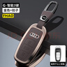 FHAO適用2025款奧迪A6L鑰匙套A7L全A3L包A8L扣Q5L A4L殼Q7車(chē)用合金男 曬單實(shí)拍圖