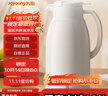 九陽(yáng)（Joyoung）保溫壺家用大容量保溫水壺玻璃內膽暖水壺學(xué)生宿舍熱水瓶1.9L 曬單實(shí)拍圖