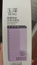玉澤舒緩調理無(wú)泡潔面乳150ml 洗面奶男女溫和不緊繃 曬單實(shí)拍圖