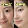 泊紫汀蘭黃芪霜去黃提亮煥白淡紋抗皺緊致抗衰老保濕面霜老國貨男女護膚品 曬單實(shí)拍圖