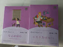 中國神話(huà)傳說(shuō) 人教版快樂(lè )讀書(shū)吧四年級上冊 曹文軒、陳先云主編 語(yǔ)文教科書(shū)配套書(shū)目 曬單實(shí)拍圖