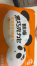 巴比熊貓黑巧克力包300g*2包 12只兒童卡通早餐速食速凍生鮮面點(diǎn)點(diǎn)心 曬單實(shí)拍圖