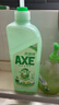 斧頭牌（AXE）金駿青梅果蔬餐具凈洗潔精1.01kg*3（泵+補補）6大零添加 曬單實(shí)拍圖
