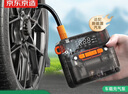京東京造車(chē)載充氣泵輪胎打氣筒胎壓監測汽車(chē)電動(dòng)車(chē)自行車(chē)摩托車(chē)電瓶車(chē)籃球 曬單實(shí)拍圖