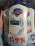 舒膚佳健康凈護沐浴露 650g*3(純白清香+檸檬香+櫻花香) 新舊包裝隨機 曬單實(shí)拍圖