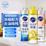 花王（KAO）濃縮洗潔精小瓶220ml*3瓶 迷你日本進(jìn)口洗碗液餐具洗滌靈清潔劑 曬單實(shí)拍圖