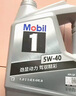美孚（Mobil）美孚1號極光銀美孚 先進(jìn)全合成汽機油5W-40 SP級4L  曬單實(shí)拍圖
