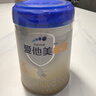 愛(ài)他美（Aptamil）卓傲幼兒配方奶粉3段（12—36月齡） 800g*1罐  卓傲自護益生元 曬單實(shí)拍圖