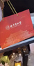 內廷上用北京同仁堂即食燕窩70g*18瓶禮盒 送長(cháng)輩營(yíng)養補品中秋節禮盒 曬單實(shí)拍圖
