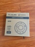 FSL佛山照明led燈盤(pán)吸頂燈替換燈芯led燈芯燈條燈盤(pán)RA97 40W  星耀 曬單實(shí)拍圖