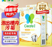 凈安（Cleafe）洗衣機槽清洗劑檸檬香300gx4盒非泡騰片清潔劑滾筒波輪除垢爆氧粉 曬單實(shí)拍圖