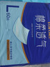 永福康綿柔透氣成人拉拉褲L120片 臀圍80-120cm 老人孕產(chǎn)婦內(nèi)褲型紙尿褲 曬單實(shí)拍圖