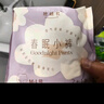 她研社春眠小褲安睡褲M(mǎn)-L碼9條安心褲夜安褲超長(cháng)夜用褲型衛生巾京東自營(yíng) 曬單實(shí)拍圖