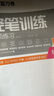 包郵 華夏萬(wàn)卷正楷書(shū)法字帖8本套 田英章正楷一本通控筆訓練字帖成人楷書(shū)字體速成鋼筆硬筆練字本初學(xué)者學(xué)生練字帖臨摹描紅圖書(shū) 暑假銜接 曬單實(shí)拍圖