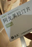 【2盒裝】[阿美寧]阿戈美拉汀片25mg*14片/盒 曬單實(shí)拍圖