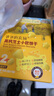 爺爺的農場(chǎng)寶寶零食小軟餅干牛乳磨牙棒夾心米餅蝦片兒童零食 【加鈣+維D】高鈣芝士小軟餅60g 曬單實(shí)拍圖