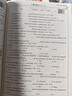 【易蓓】（套裝2本）每日一學(xué)每日一練 初中英語(yǔ)語(yǔ)法專(zhuān)項訓練 中考英語(yǔ)語(yǔ)法大全核心考點(diǎn)語(yǔ)法書(shū) 曬單實(shí)拍圖