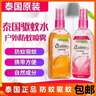 SOFFELLSoffell【泰國免稅】防蚊花露水soffell防蚊蚊液兒童神器戶(hù)外止癢 玫瑰味 曬單實(shí)拍圖