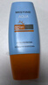 Mistine蜜絲婷防曬霜小黃帽60ml*2防水汗防紫外線高倍spf50+雙11搶先購(gòu) 曬單實(shí)拍圖