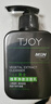 丁家宜（TJOY）洗面奶男士潔面乳控油保濕補水洗臉膏超級國貨150g 曬單實拍圖