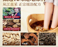 瑤辰瑤浴泡澡藥包艾草老姜祛濕驅寒排毒助眠養顏非遺汗蒸桑拿泡浴包 曬單實(shí)拍圖