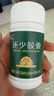 [美迪生] 還少膠囊 0.38g*60粒/盒 1盒裝 曬單實(shí)拍圖