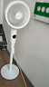 海爾（Haier）【急速清涼】空氣循環(huán)扇大風(fēng)量搖頭電風(fēng)扇家用臺式落地扇升級加高換氣輕音柔風(fēng)小風(fēng)扇節能省電電扇 白色/8檔風(fēng)速遙控款HFX-Y2352A 曬單實(shí)拍圖