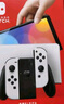Nintendo Switch任天堂掌上游戲機(jī) OLED主機(jī) 日版白色 便攜家用體感掌機(jī)聚會(huì)生日禮物 曬單實(shí)拍圖