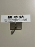 貝意品不銹鋼掛鉤304加厚粘膠強力承重免打孔廚房宿舍衛生間毛巾無(wú)痕貼 曬單實(shí)拍圖