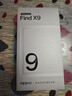 OPPO Find X9 12GB+256GB 追光紅 4K超清實(shí)況照片 7025mAh天璣9500 5G旗艦手機【孫穎莎同款】 曬單實(shí)拍圖