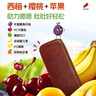 爺爺的農場(chǎng) 西梅櫻桃水果條 寶寶兒童零食0添加白砂糖 便攜獨立包裝60g 曬單實(shí)拍圖