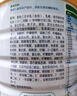 佳貝艾特（Kabrita）悅白嬰幼兒配方羊奶粉 3段(1-3歲)800g/806g隨機發(fā)貨 天然A2蛋白 曬單實(shí)拍圖